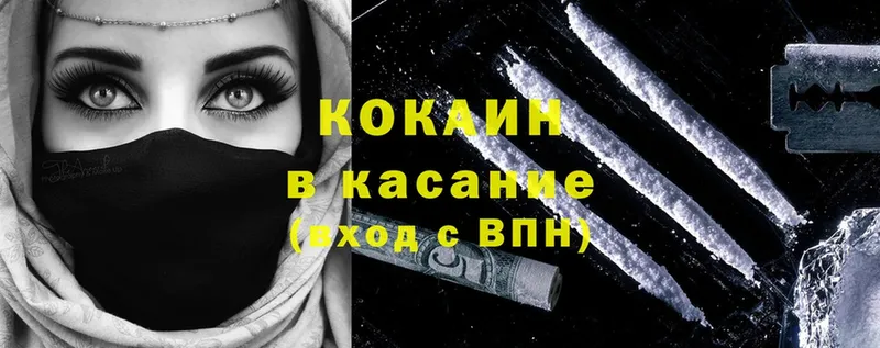 Купить наркотик аптеки Барыш Альфа ПВП  Канабис  Вейп ТГК  Меф  ГАШИШ  COCAIN 