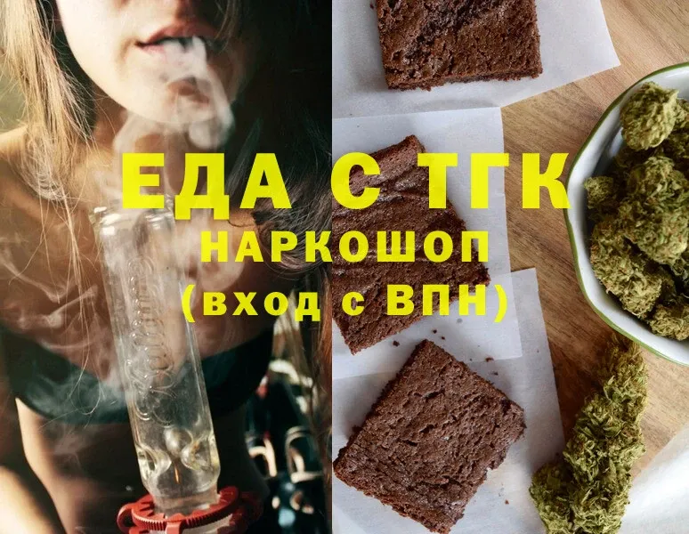 Cannafood марихуана  omg tor  Барыш 