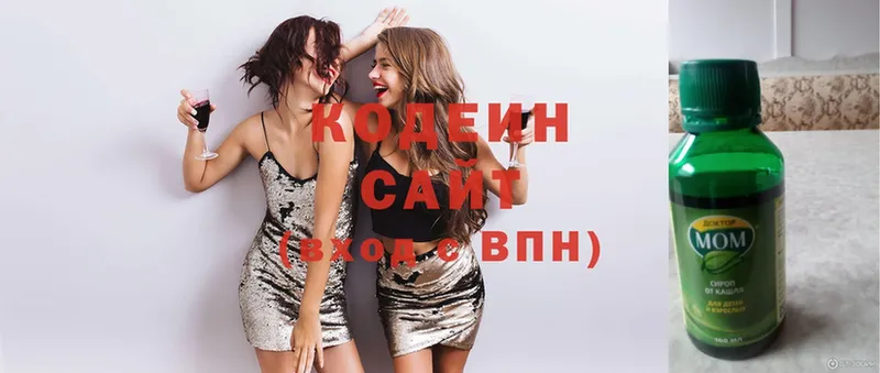 Codein Purple Drank  где продают   Барыш 