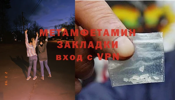 COCAINE Богородск