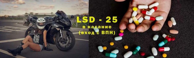 закладки  Барыш  LSD-25 экстази ecstasy 