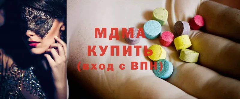 где купить наркотик  shop наркотические препараты  MDMA crystal  Барыш 